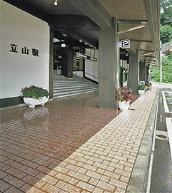 立山駅　カラー平板