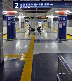 西早稲田駅(東京都)使用製品:研磨平板